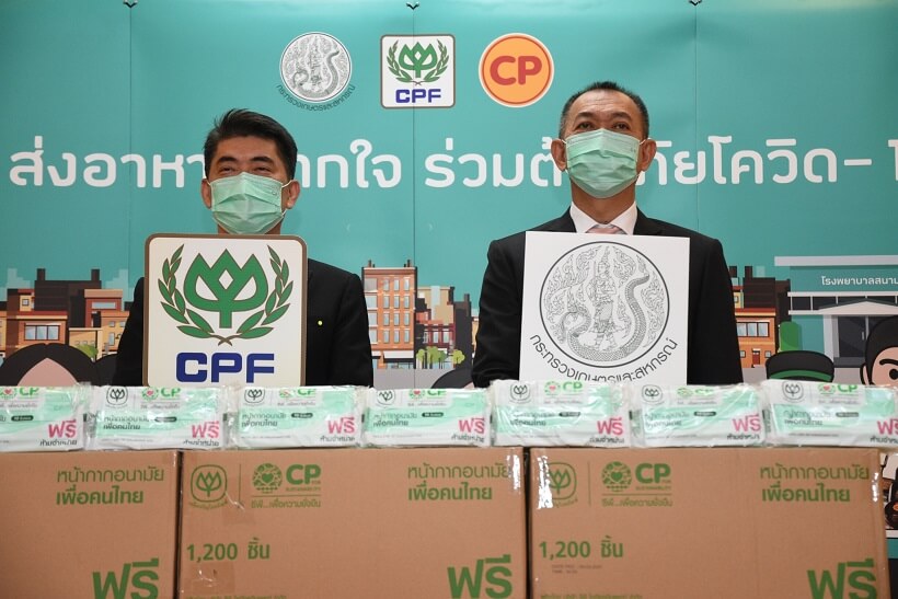 CP Foods and Ministry of Agriculture provide “CP Facemask” to people at risk of COVID-19